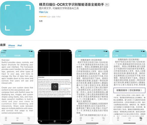 iphone 14新颜色或今明发布 微软利用chatgpt推进无代码开发 京东百亿补贴商品不支持价保