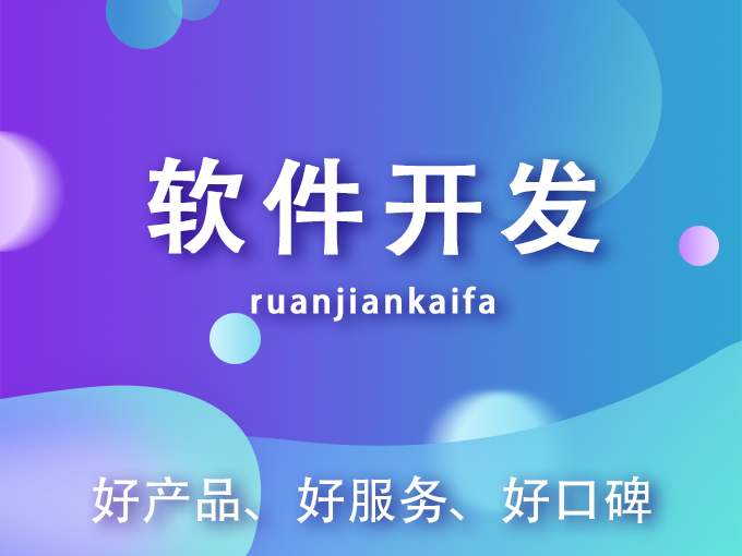 mes软件报价 厂家