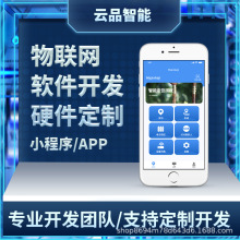 上海酒店管理软件