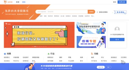 月薪2万的新媒体都用哪些工具 建议收藏