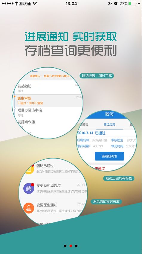 智慧出行新方案 找车位软件开发与App定制开发全解析